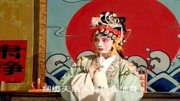 琴书下载免费mp4下载《陈三两爬堂》有心上