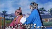 琴书mp3免费打包下载《王天宝下苏州》刘玉