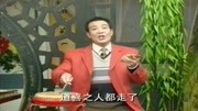 琴书mp3免费下载《油锅炸海瑞》严素萍传令