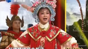 越剧下载免费mp3下载《穆桂英挂帅》选段 名