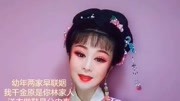 越剧下载免费视频到手机《血手印》选段