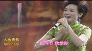 黄梅戏下载 mp3百度云《孟姜女》片段 演唱 