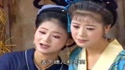黄梅戏mp3百度云资源《杨三笑讨饭》只怪我