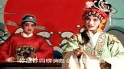 琴书mp3免费打包下载《陈三两爬堂》李凤鸣
