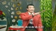 琴书下载免费mp4下载《油锅炸海瑞》妹妹你