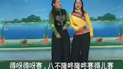 二人台大全下载安装《迪曲大串烧》牛兰 小芳连跳带唱真好看下载