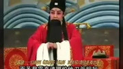 晋剧手机铃声下载《卧虎令》选段 表演艺术