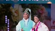 黄梅戏mp4下载网站《春香传》选段 刘大成 陈丽媛演绎下载