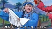 琴书mp3免费下载网站《王天宝下苏州》叫丫