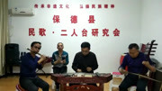 二人台mp3免费下载 牌子曲《柳摇金》传统民