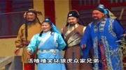 山东琴书mp3免费下载《飞龙传》玄武寺走出