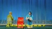 二夹弦mp3免费下载《王宝钏》听我儿前前后