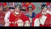 戏曲联唱黄梅戏下载免费mp3《女驸马》京剧