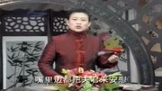 琴书mp3免费打包下载《油锅炸海瑞》余三爷