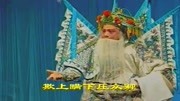二夹弦mp4免费下载 《王宝钏》王允魏虎霸朝