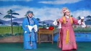 琴书下载免费mp4下载《王天宝下苏州》常言
