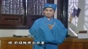 黄梅戏免费下载网站《泪洒贞洁边匾》表妹月
