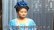 山东琴书mp3免费下载《五女兴唐传》表妹今