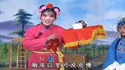 琴书下载免费mp4下载《王天宝下苏州》俺把
