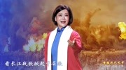 黄梅戏视频下载免费《江姐》选段 演唱 安庆