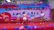 幼儿舞蹈教学视频《佛系少女》简单又好跳的