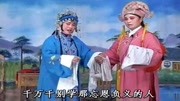 琴书mp3免费下载网站《王天宝下苏州》王天