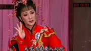 越剧下载免费mp3下载《新婚》选段 方亚芬 