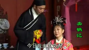 抚州采茶戏全集下载mp3免费下载《陈氏两眼