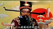 越剧下载免费mp3下载《天道正义》选段 明镜