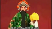 晋剧手机铃声下载《斩子》选段 丁派须生 孙岚岚演唱