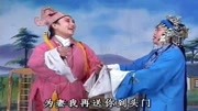 琴书大全mp3免费下载《王天宝下苏州》为妻