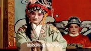 琴书下载免费mp4下载《陈三两爬堂》小陈奎