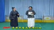琴书mp3免费下载网站《李双喜借年》老身茅