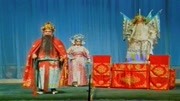 二夹弦mp4免费下载《王宝钏》见城下勒马停