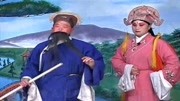 琴书大全mp3免费下载《王天宝下苏州》坐舟