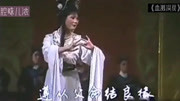 越剧下载免费mp3下载《血溅洞房》选段 遵从