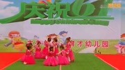 简单幼儿舞蹈动作视频《数星星》幼儿园2020