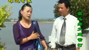抚州采茶戏免费下载《风风雨雨来受罪提起花