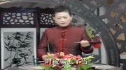 琴书大全mp3免费下载《油锅炸海瑞》严素花
