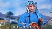 徐州琴书mp3免费下载《王天宝下苏州》李海