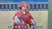 琴书mp3免费下载网站《王天宝下苏州》王天
