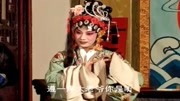 琴书mp3免费下载《陈三两爬堂》我不如大堂