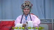 琴书mp3免费下载《李双喜借年》马娇鸾一阵