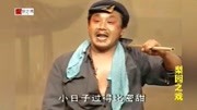 泗州戏mp3打包下载《老财迷》 主演 荆献顶 曹四臣下载