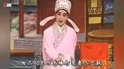 泗州戏mp3打包下载《张郎休丁香》许配张万