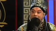 晋剧视频免费下载《将相和》选段 须生名家 