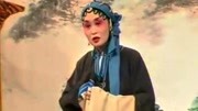 泗州戏大全mp4下载全剧《白绫记》一 史玲 