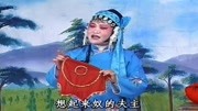 琴书大全mp3免费下载《王天宝下苏州》俺相