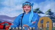 琴书mp3免费下载网站《王天宝下苏州》款金