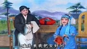 琴书大全mp3免费下载《王天宝下苏州》李海